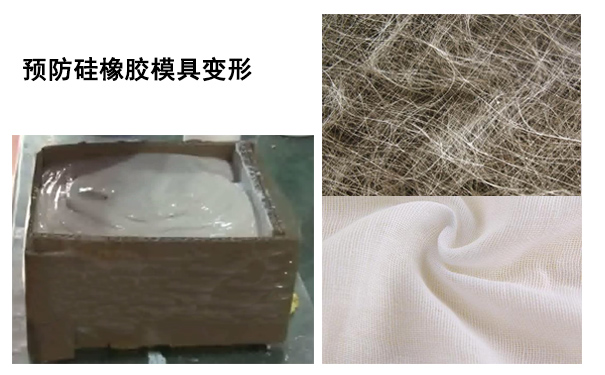 硅橡膠模具變形有辦法復(fù)原嗎？