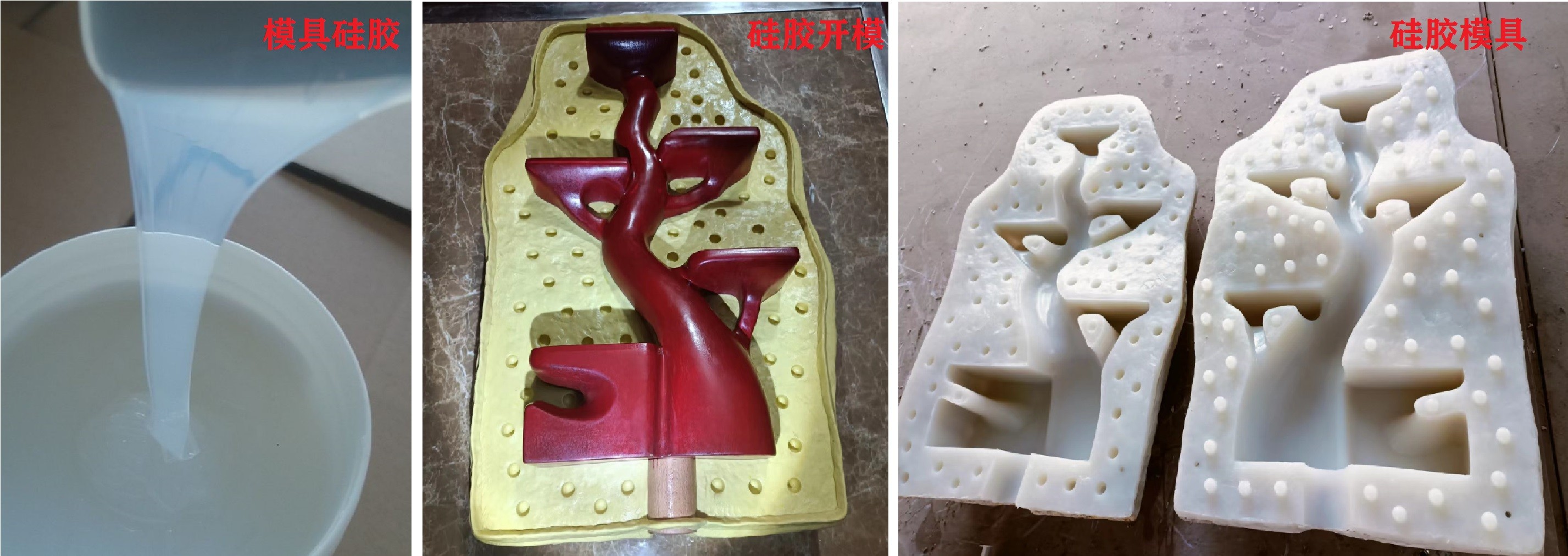 模具硅膠如何輕松脫模 ？