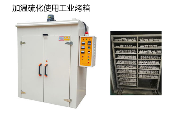 模具硅膠常溫固化時間很慢怎么辦？