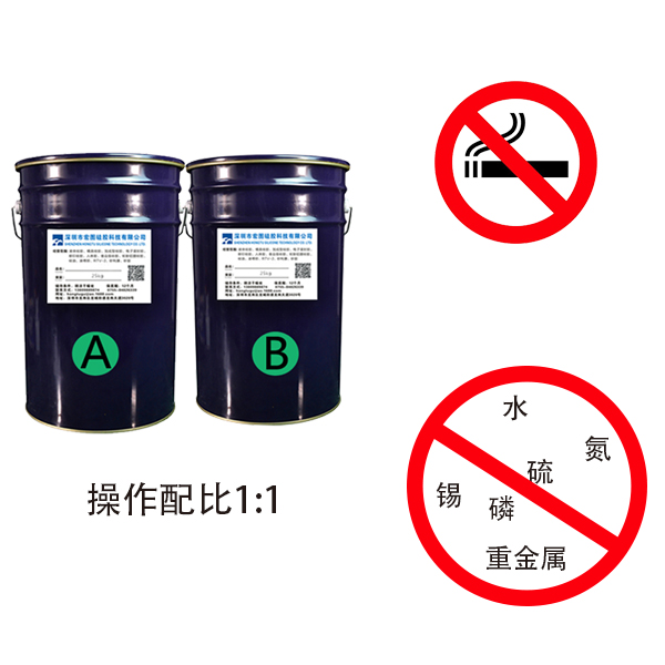加成型模具硅膠中毒現(xiàn)象有哪些？