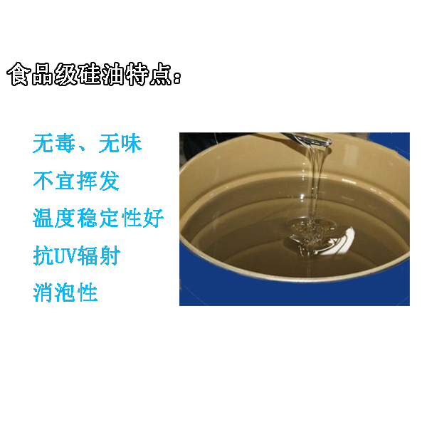 模具硅膠硬度如何調(diào)整 ？