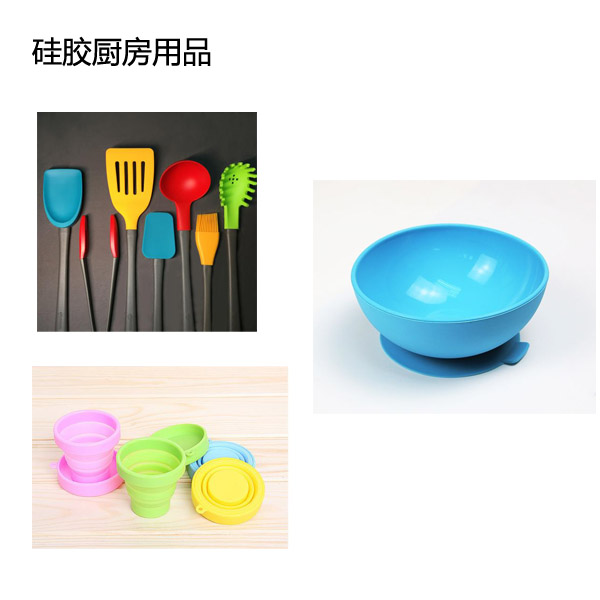 優(yōu)缺點(diǎn)并存模具硅膠產(chǎn)品制作有哪些困難 ？