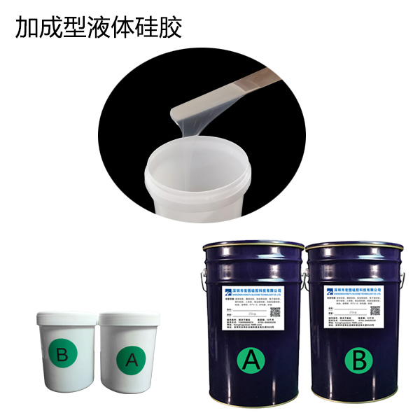 如何辨別模具硅膠制品無(wú)毒無(wú)害呢？