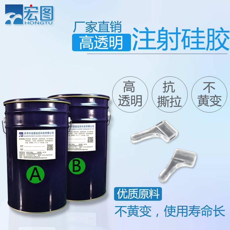 液態(tài)硅膠模具是否可以注射成型 ？