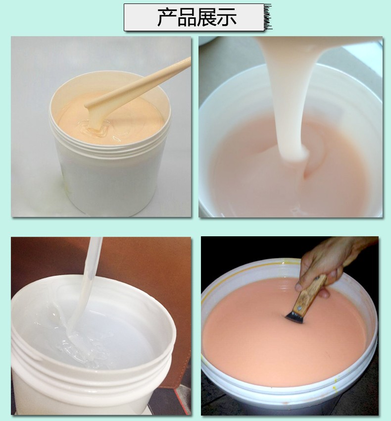 人體硅膠使用時(shí)間如何增加 ？