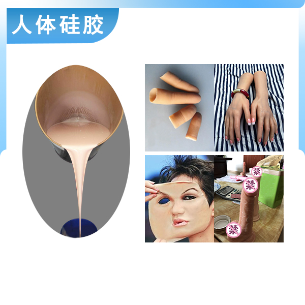 深度解析，人體硅膠翻模如何精準(zhǔn)還原人體細(xì)節(jié)