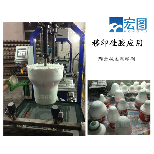 專業(yè)級(jí)陶瓷移印硅膠，讓圖案更生動(dòng)！