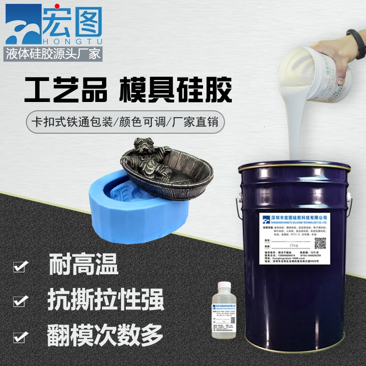愛上手工翻模，從擁有一款好模具硅膠開始！