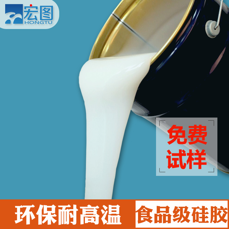 如何正確使用食品級硅膠原料？看這里就對了！