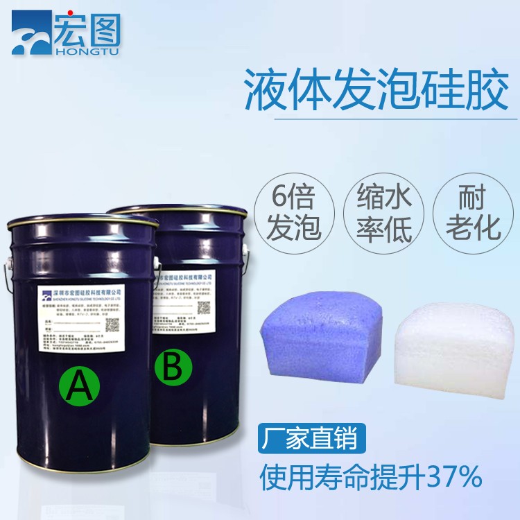 發(fā)泡硅膠耐溫多少度 ？