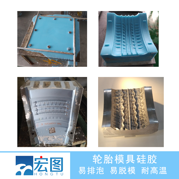 信賴輪胎液體硅膠原料，打造更耐用更安全的行車體驗(yàn)
