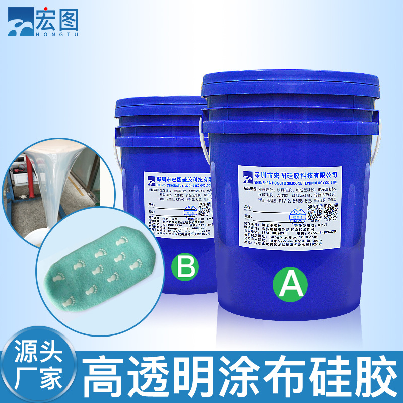 選擇好的涂布液體硅橡膠，提升產(chǎn)品品質(zhì)，從涂層開始