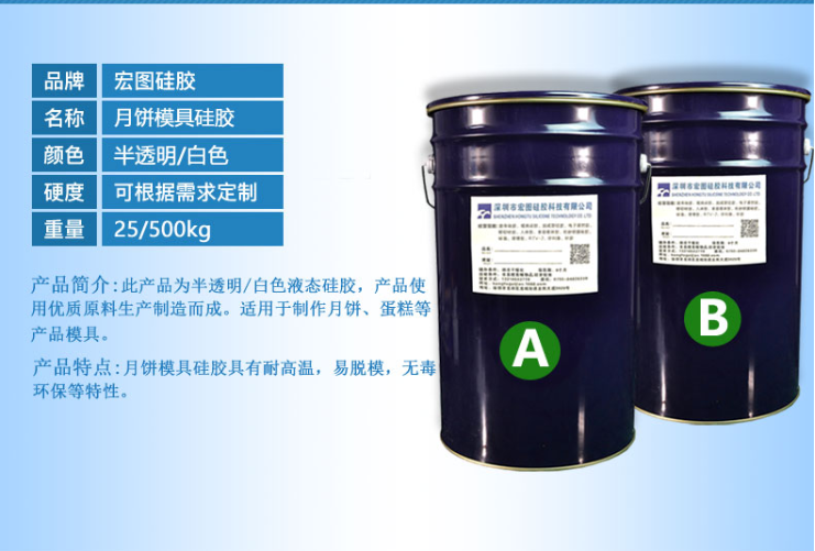 中秋佳節(jié)，宏圖硅膠帶你解鎖在家翻模月餅新體驗