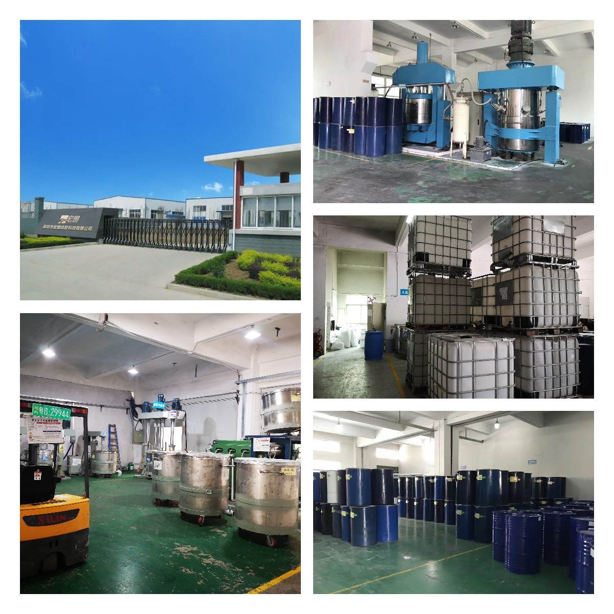 深圳硅膠廠家用專業(yè)打造高品質(zhì)硅膠原料，為你的需求量身定制！