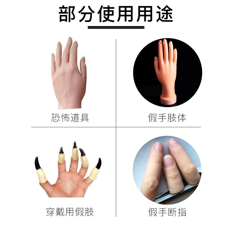 仿真人體硅膠材料制作產(chǎn)品需要注意什么細(xì)節(jié) ？