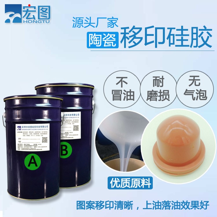 陶瓷移印硅膠上油效果怎么樣 ？