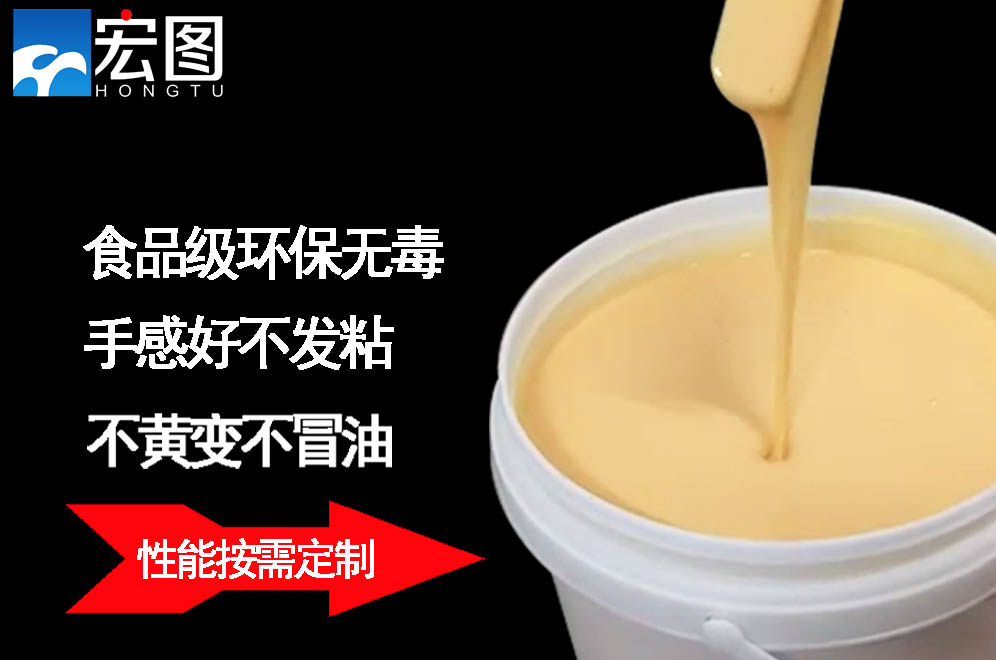  人體硅膠的純度怎么判斷 ？