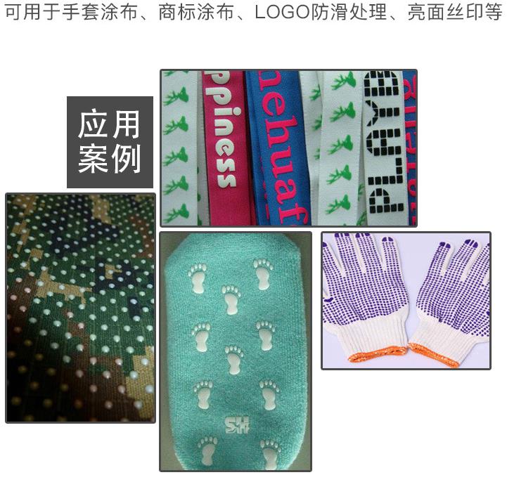 涂布硅膠防滑效果怎么樣 ？